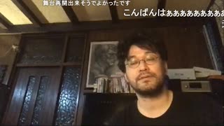 真夜中のすえ咄 vol.52［21.5.8］