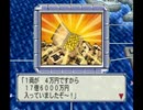 【実況】はちゃめちゃな女子4人が桃太郎電鉄16 北海道大移動!の巻やってみた　part43【にそみ】