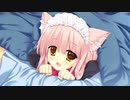 猫撫ディストーション　プレイ動画　パート30　ギズモルート4
