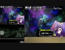 【実況です】ナイツ・イン・ザ・ナイトメア【Part37】