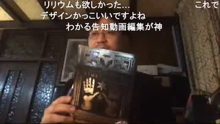 真夜中のすえ咄 vol.51［21.5.1］