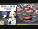 CeVIO Motorsports Radio #108