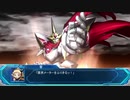 【効果音なし】ビッキーを雷鳳に乗せてみた【ライジング・メテオ】