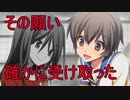 《実況》コープスパーティー2U Part49