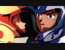 なんかＦ９１ガンダムを、質量をもった残像が歌ったσ(ﾟ∀ﾟ )ｵﾚ！！