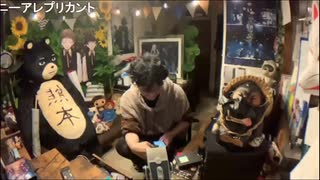 夜中のすえ咄 vol.54［21.5.22］