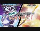 【遊戯王】今じゃ！デュエルを動画に！Part３９ですとも！【関東支部】