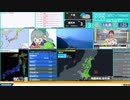 【緊急地震速報（予報）】浦河沖　最大震度3