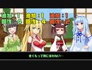 【VOICEROID：CoCTRPG】健やかボイロのたのしいクトゥルフ神話TRPG弐＃20(終)