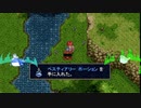 クロさんのイース１プレイ動画withBGMアレンジ演奏 第2弾