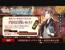 【文アル実況】活字嫌いが錬金術師になるとこうなる【第百六話】