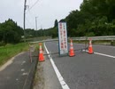自転車　20210529　長柄の坂をえっちらおっちら（できなかった）