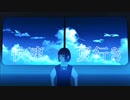 アオコトバ。「快速 夏行き」feat.AIきりたん