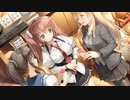 【R18】エロゲバスターズ第二回　【スタディ§ステディ】Part55　ふたりっきりの甘いお勉強しちゃおうADV