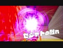 【デジボク地球防衛軍】最終戦争彼女 M22【いまさらＡＲＭ】