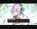 【ソフィーのアトリエ ～不思議な本の錬金術士～ DX】初見実況プレイ【#29】非日常を求めて！