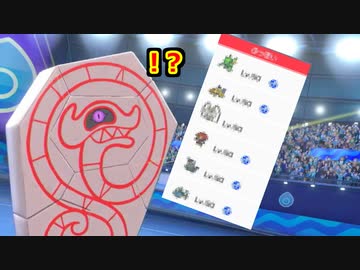 【ポケモン剣盾】好きポケランクマッチ　その83　冠の雪原S17