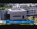 研究所からの漏洩説が再燃・感染拡大前に研究者３人が発病 ＃中国ウイルス ＃武漢肺炎