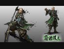 戦国無双5にさらに10人のプレイアブル新武将が参戦！～吉川元春・毛利輝元・斎藤道三・武田勝頼・織田信行・岡部元信・斎藤義龍・ 朝倉義景・足利義昭・三淵藤英～ / Samurai Warriors 5