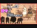【悲劇】国王の結婚式、幸せをかみしめていたはずが……　 NieR Replicant ver.1.22474487139...　 #18