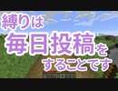 浮島 生活 #2 [ゆっくりMinecraft実況]