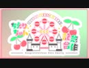 【従業員10万人記念合作】 CCC