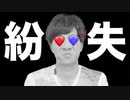 彼は、自称日本一吐かない男。