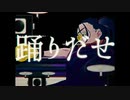 転職祝いにノリノリで【Ado/踊】歌ってみた