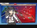【艦これ】W暁ちゃん旗艦のルンガ沖夜戦 前段作戦