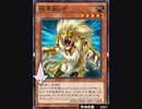 遊戯と海馬の振りしてデュエルリンクス 実況プレイ Part7