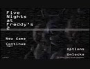 有料アプリを実況しよう！　FNAF2編 part1