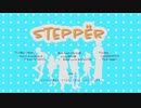 Steppër ✽ Journey for music