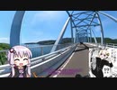 派手好きゆかりのバイク旅　いつものコース編　その１