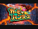 【カービィRBBP】すごく噛みながらピンク玉とロボで駆ける part20【実況】