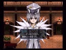 ラ○グリッサー信者による「グローランサーⅢ」実況プレイpart31