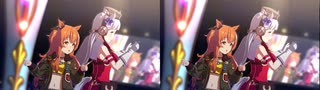 【ウマ娘】とびだす「Special Record!」【立体視 平行法】