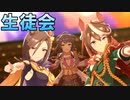 【唯一抜きん出て並ぶものなし】生徒会編成で「Make Debut!」【ウマ娘】
