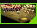 牧場物語HM やっぱり農業したい実況#19