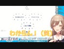 アンパンマンで絵しりとりをするが…【フレン・E・ルスタリオ】