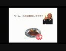 難易度ゼロ／１２