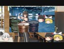 【艦これ ゆっくり実況】初心者提督の鎮守府日誌 2021春イベE3 鳥海さんと愛しのドラム缶