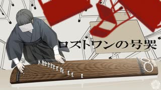 子桜の弾いてみた動画 子桜 Kozakura さんの公開マイリスト ニコニコ動画