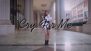 【绵绵】TWICE-CRY FOR ME dance.cover 踊ってみた