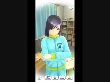 おっさんがカノジョと話す09