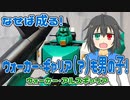 【ガンプラ改造】なせば成る！ ウォーカー・ギャリア（？）も男の子！～ウォーカー・アルスギャリア～【ビルドダイバーズre:rise】