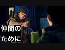 【それでも、生きろ。】Days Gone　part16【フジィ】