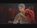 【蒼き革命のヴァルキュリア】大罪人達の復讐の物語 #10