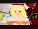 【第13回東方ニコ童祭】逝ける王女達のための祈り