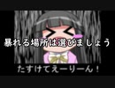 【ゆっくり実況】　東方サッカー猛蹴伝　その9　【咲夜編】