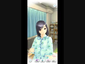 おっさんがカノジョと話す10